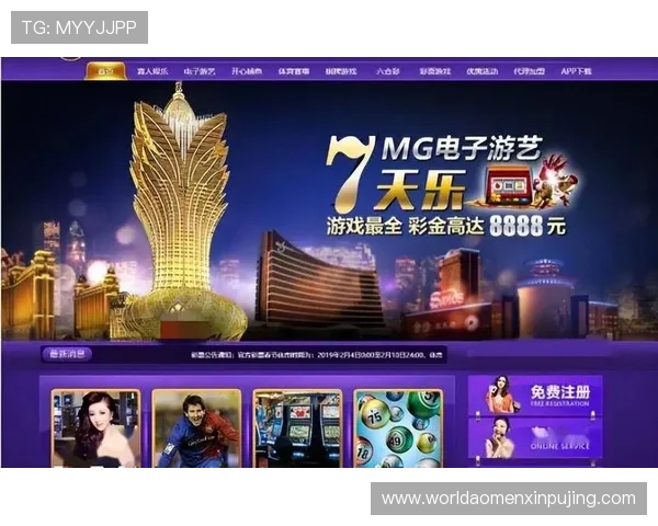 探索葡京网上最新优惠活动享受丰富的线上博彩奖励