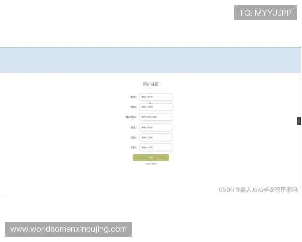 新葡的京集靠谱吗：新用户注册前必须了解的关键事项