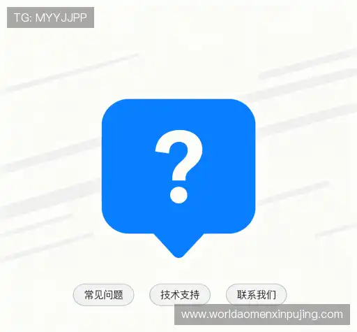 问题解答园